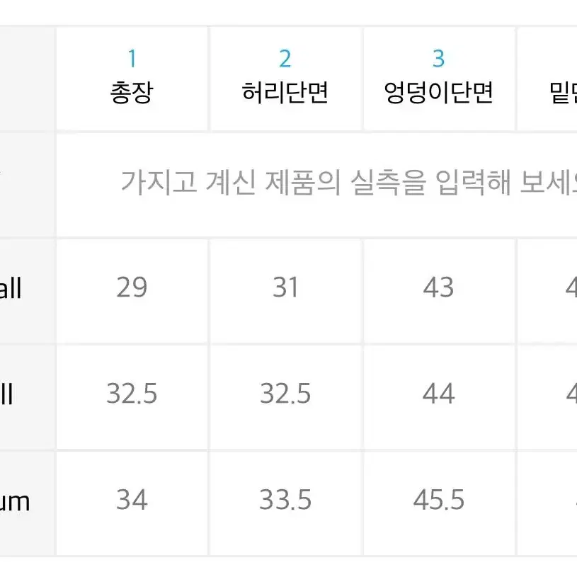 키시닝 흑청데님 스커트