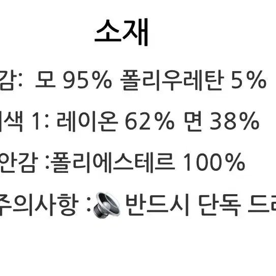 듀엘 울 큐롯팬츠 스커트