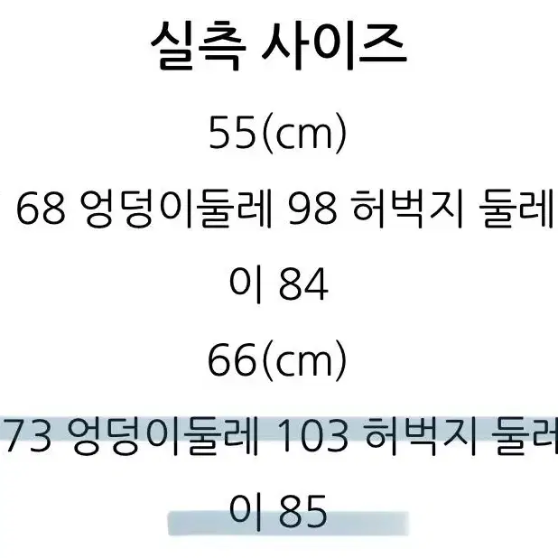 듀엘 울 큐롯팬츠 스커트