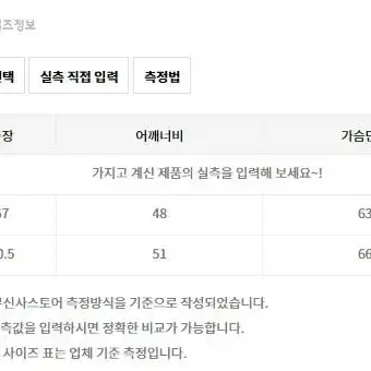 M) 엑스톤즈 XJ83 스티치 패딩 베스트 패딩조끼 네이비