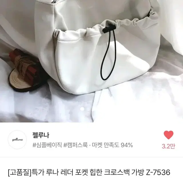 에이블리 가방 블랙