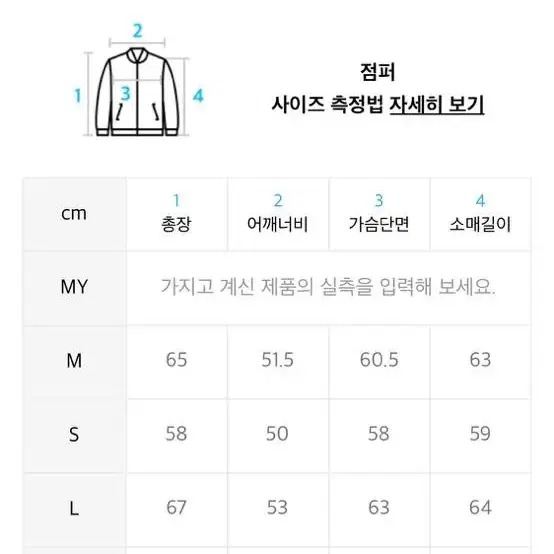 커버낫 코듀로이 패딩 m