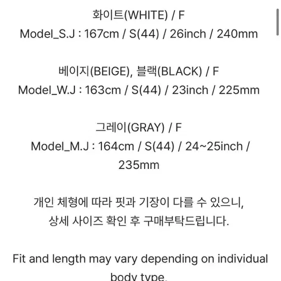 양기모 조거팬츠 검정