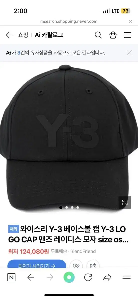 요지야마모토 Y-3 로고 공용 볼캡 모자