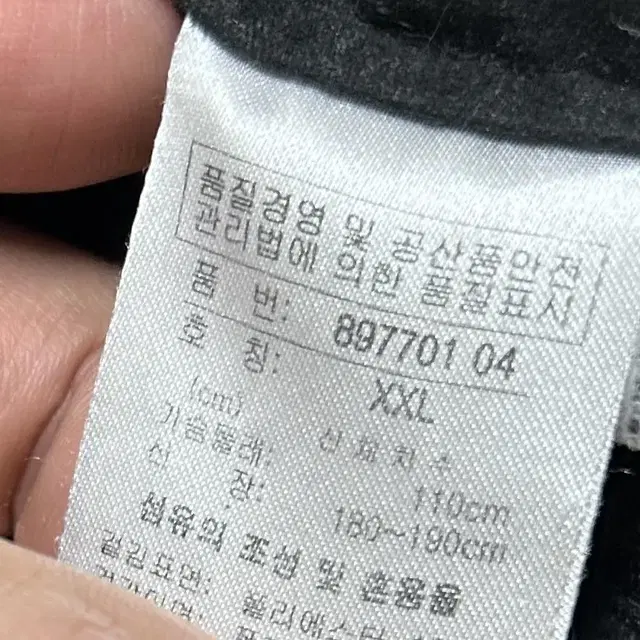 퓨마 기모 자켓 110 2xl