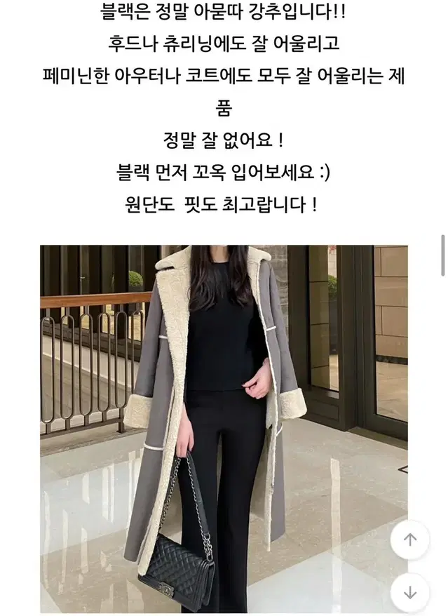 수입의류 제이뷰 밴딩팬츠