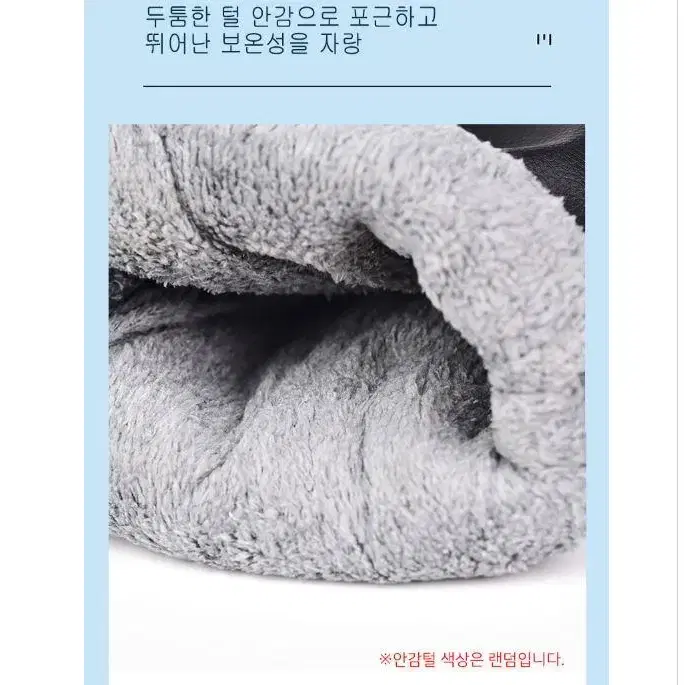 겨울필수품 오토바이 가죽 방한 핸드워머 PU소재 보온 글로브 토시 장갑