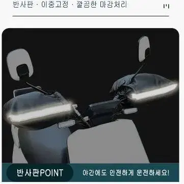 겨울필수품 오토바이 가죽 방한 핸드워머 PU소재 보온 글로브 토시 장갑