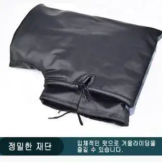 겨울필수품 오토바이 가죽 방한 핸드워머 PU소재 보온 글로브 토시 장갑