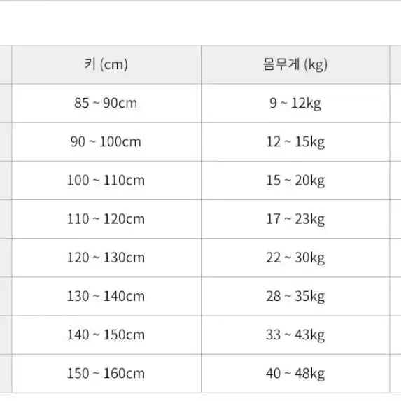 스타일노리터 아동복 벨벳 스커트