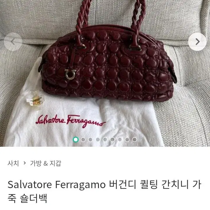 정품) Ferragamo 페라가모 메탈릭 골드 퀼팅 간치니 가죽 숄더백