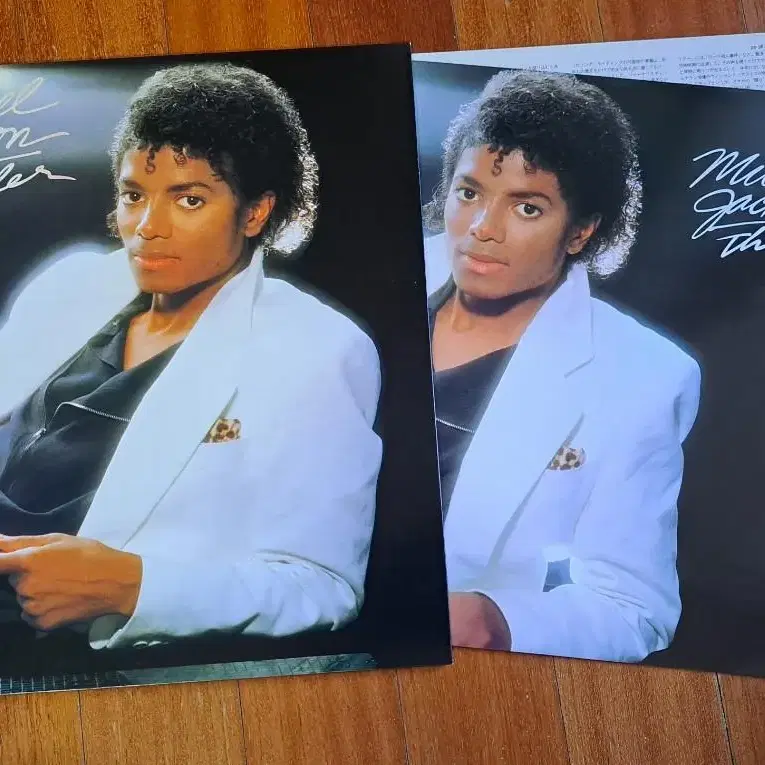 마이클잭슨 Triller 일본 LP 바이닐 Michael Jackson