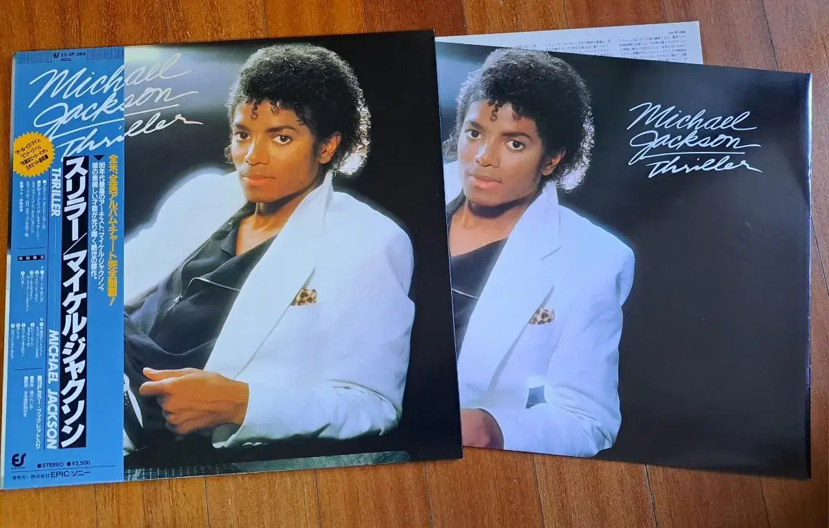 마이클잭슨 Triller 일본 LP 바이닐 Michael Jackson