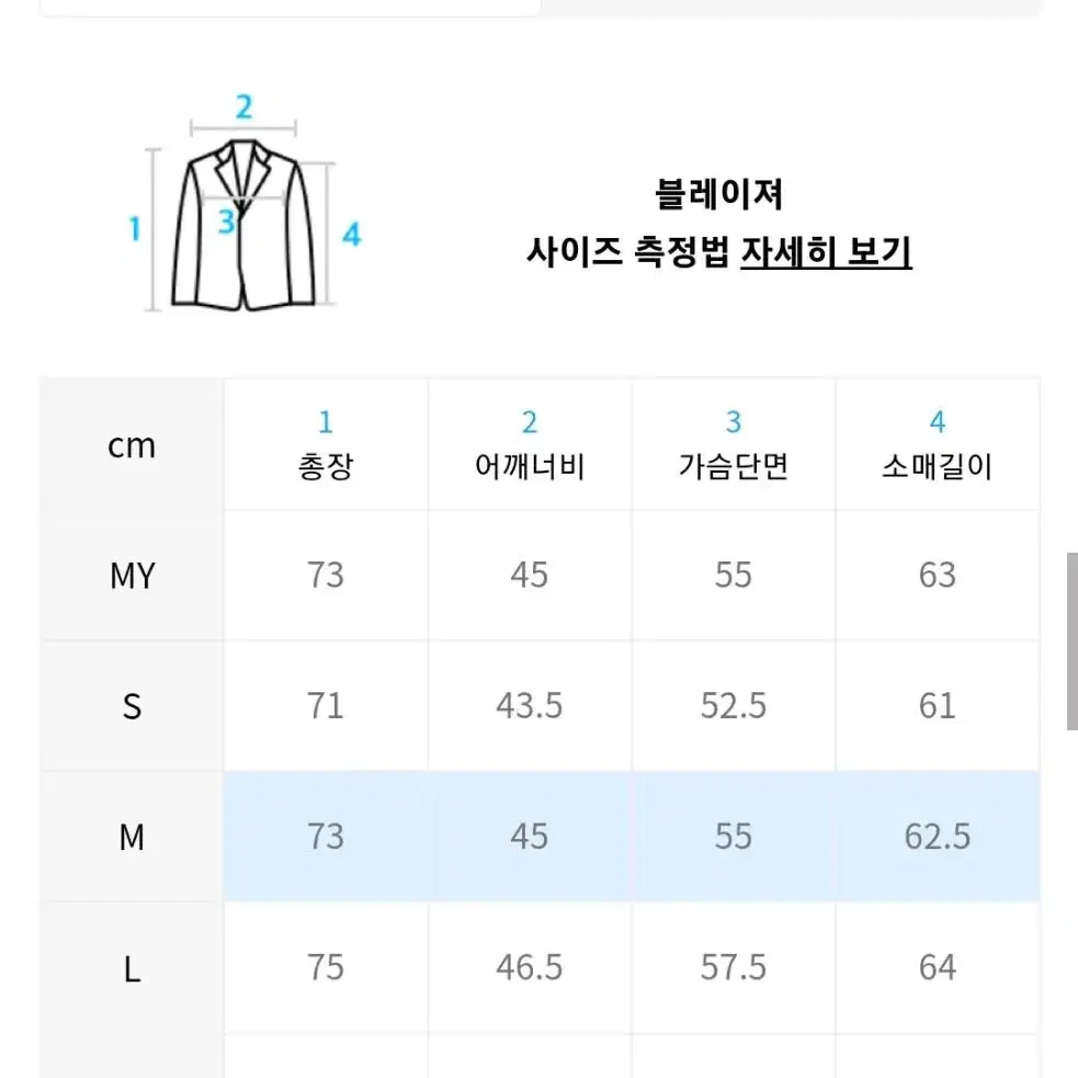 [비슬로우] 레귤러 웜 싱글 체크자켓 그레이 울 자켓