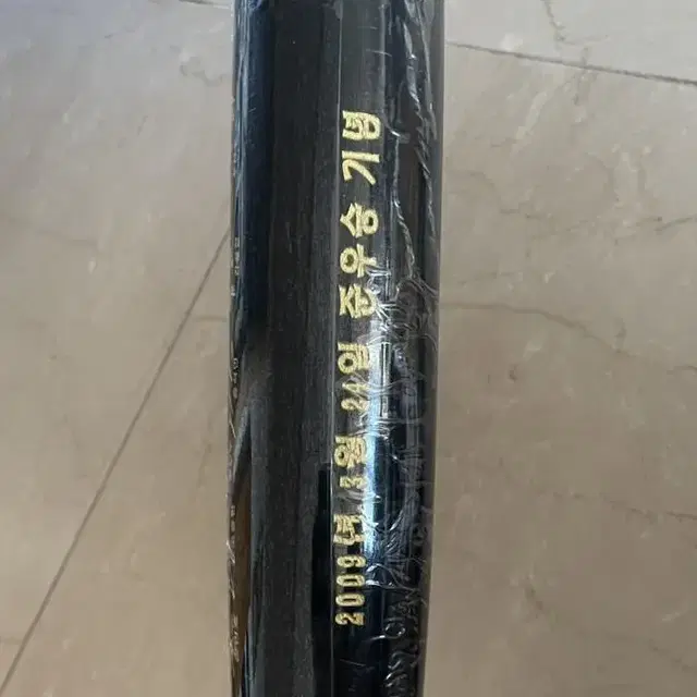 09 WBC 준우승 배트 !