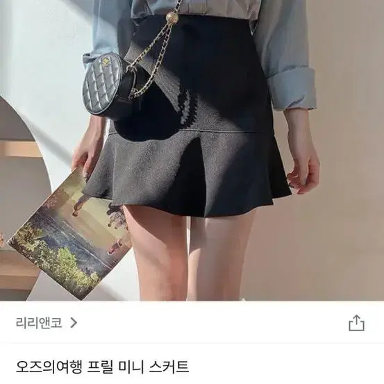 리리앤코 오즈의 여행 프릴 미니스커트