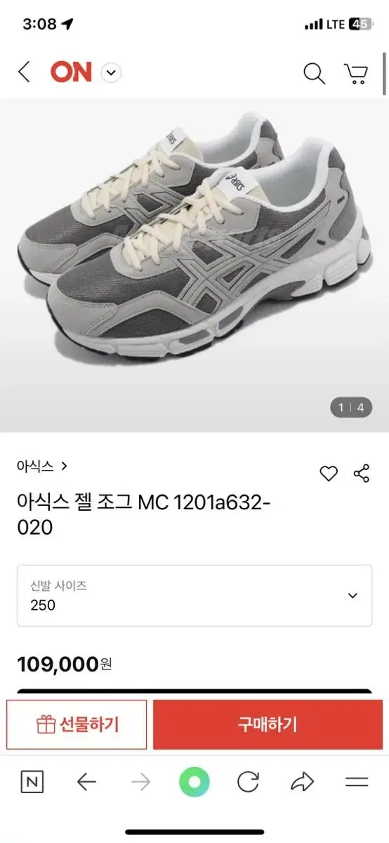 아식스 젤 조그 MC클레이 그레이 235