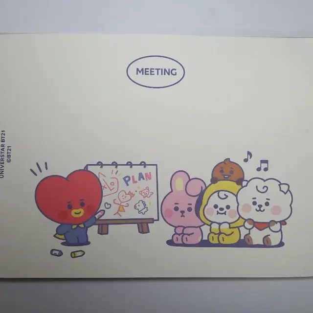 인터랙티브 토이 타타 / 2027년 BT21 달력