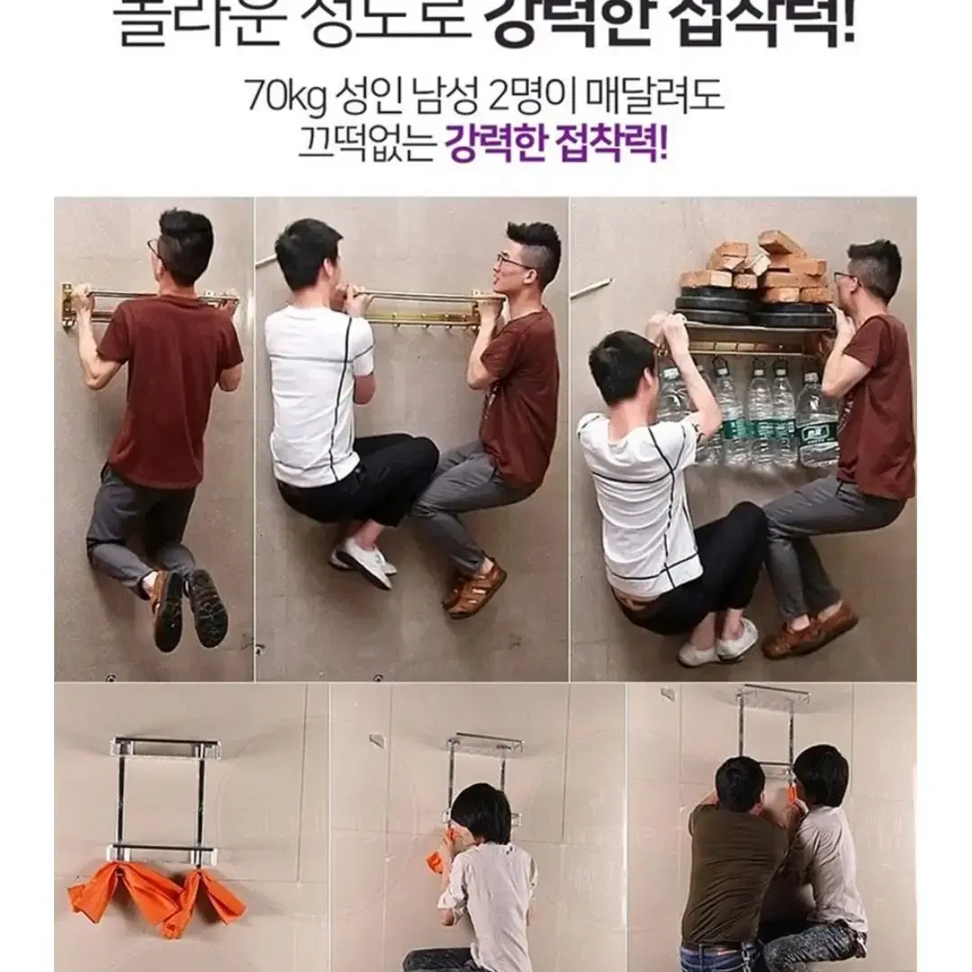 순간 초 강력 플라스틱 유리 쇠 고정 접착제