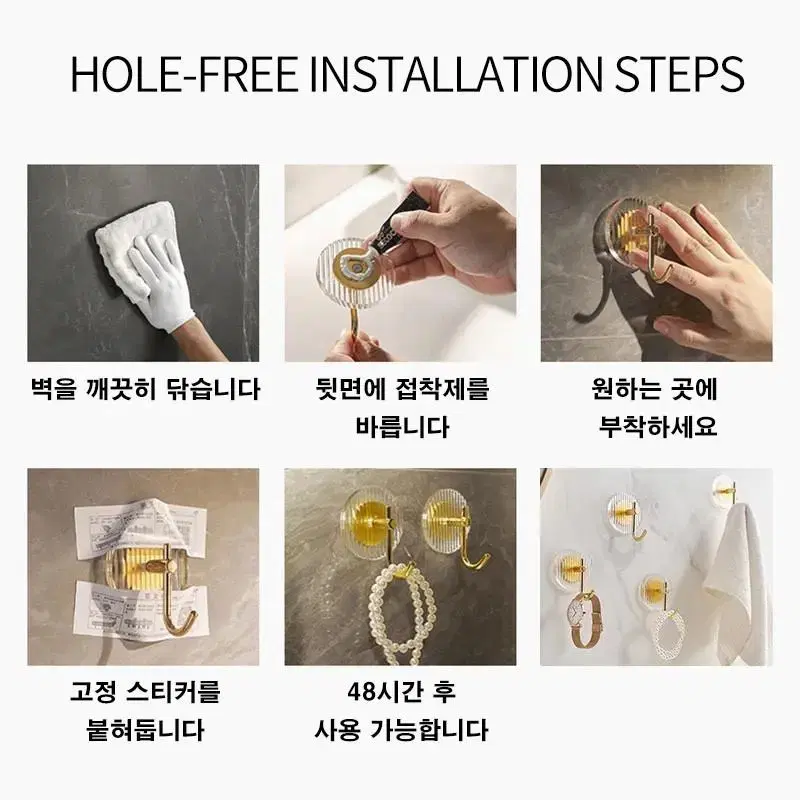 순간 초 강력 플라스틱 유리 쇠 고정 접착제