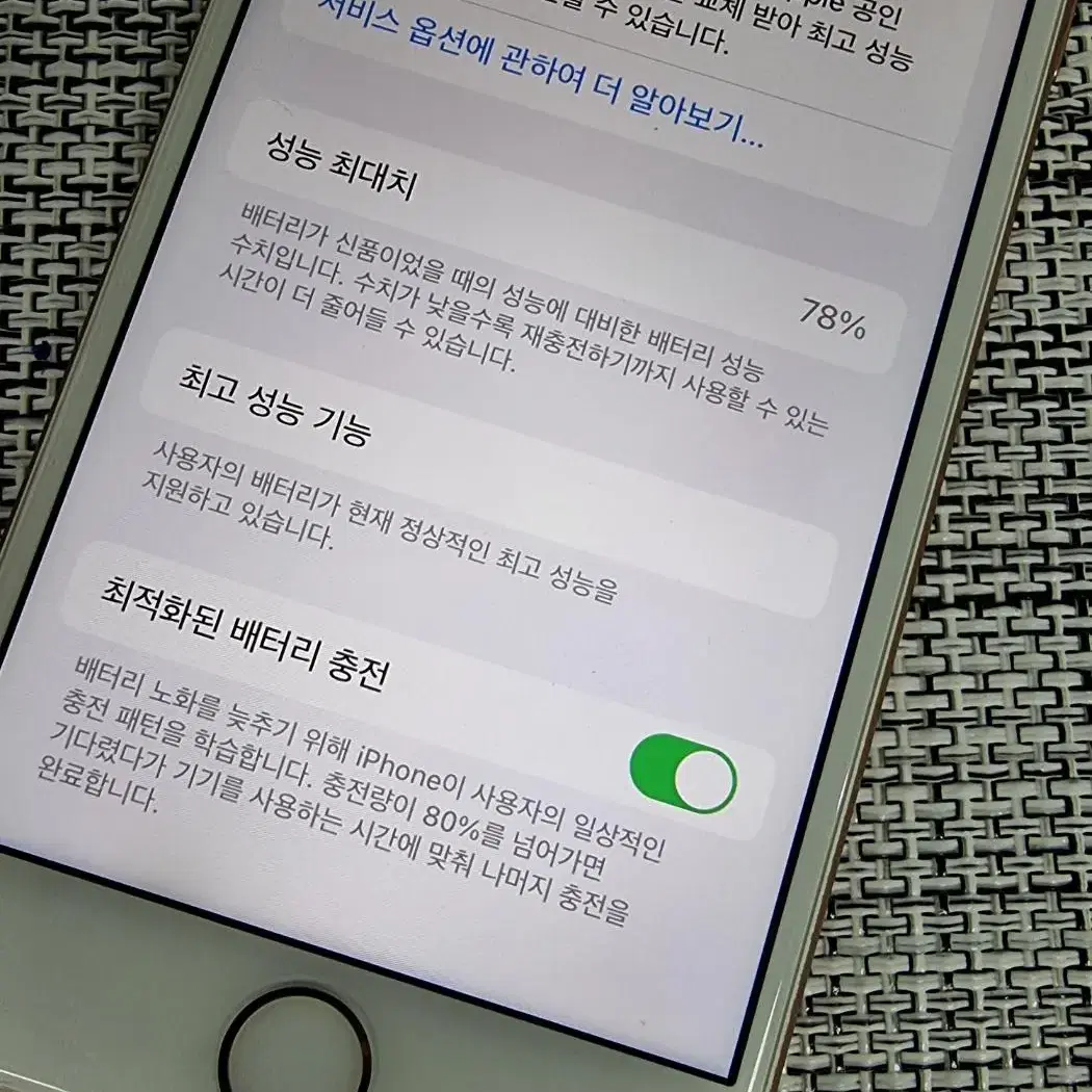 (가성비폰) 아이폰8 64G 골드 파손없는 서브용추천폰 15만팝니다@@