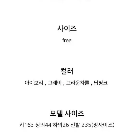 오브제 울가디건 케이블가디건 울폭스 꽈배기가디건