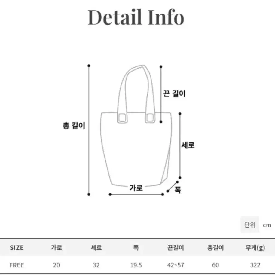 복조리 크로스백