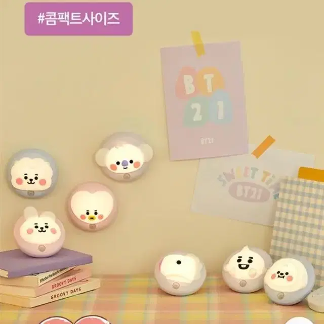 미개봉 방탄소년단 BT21 알제이 RJ 무드등 원가 이하 양도