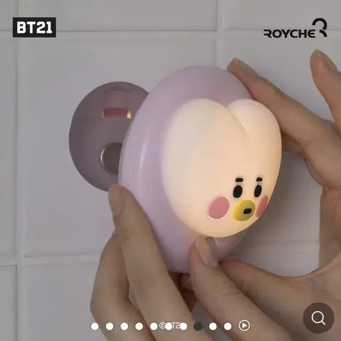 미개봉 방탄소년단 BT21 알제이 RJ 무드등 원가 이하 양도