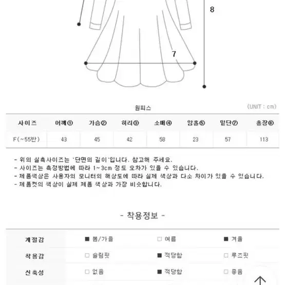 빈스홀릭 코트 원피스