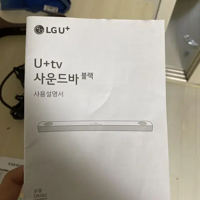 Lg 사운드바 블랙