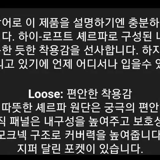 1개 새상품 L 정가189000 - 언더아머 UA 레거시 쉐르파 재킷