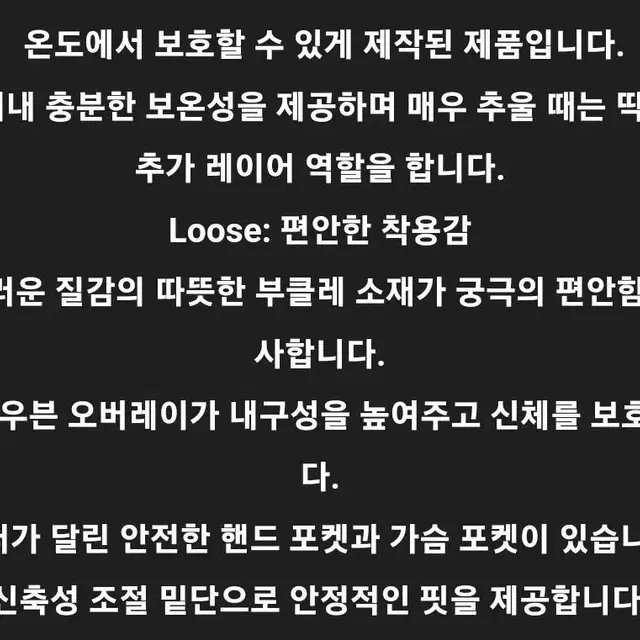 1개 새상품 M L 정가179000- 언더아머 고퀄리티 쉐르파 그린컬러