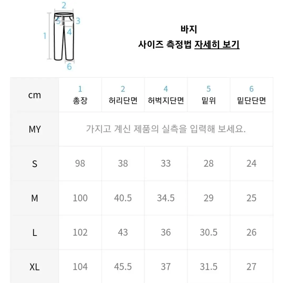 로맨틱크라운 에센셜 와이드 슬랙스 베이지