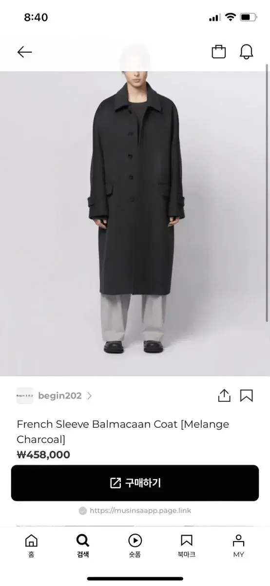 BIGIN202 Balmacan Coat Black for sale