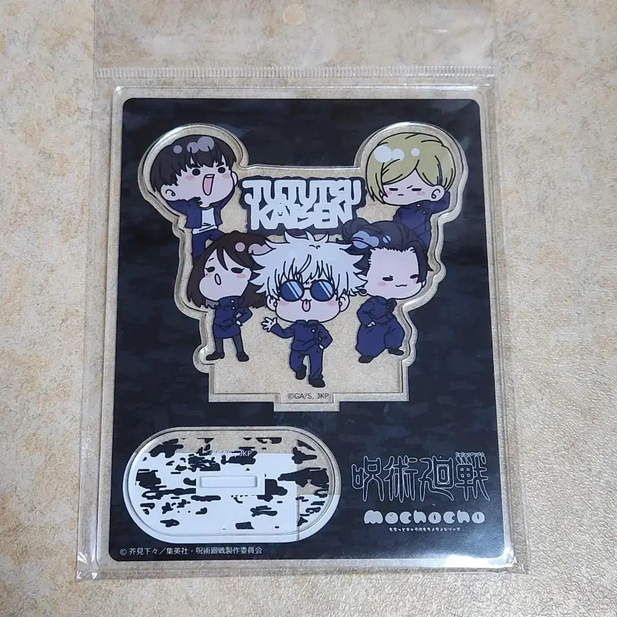 Shop IntroductionMust Read)Zuu spinning MOCHO acrylic stand (Gojo Ghetto)