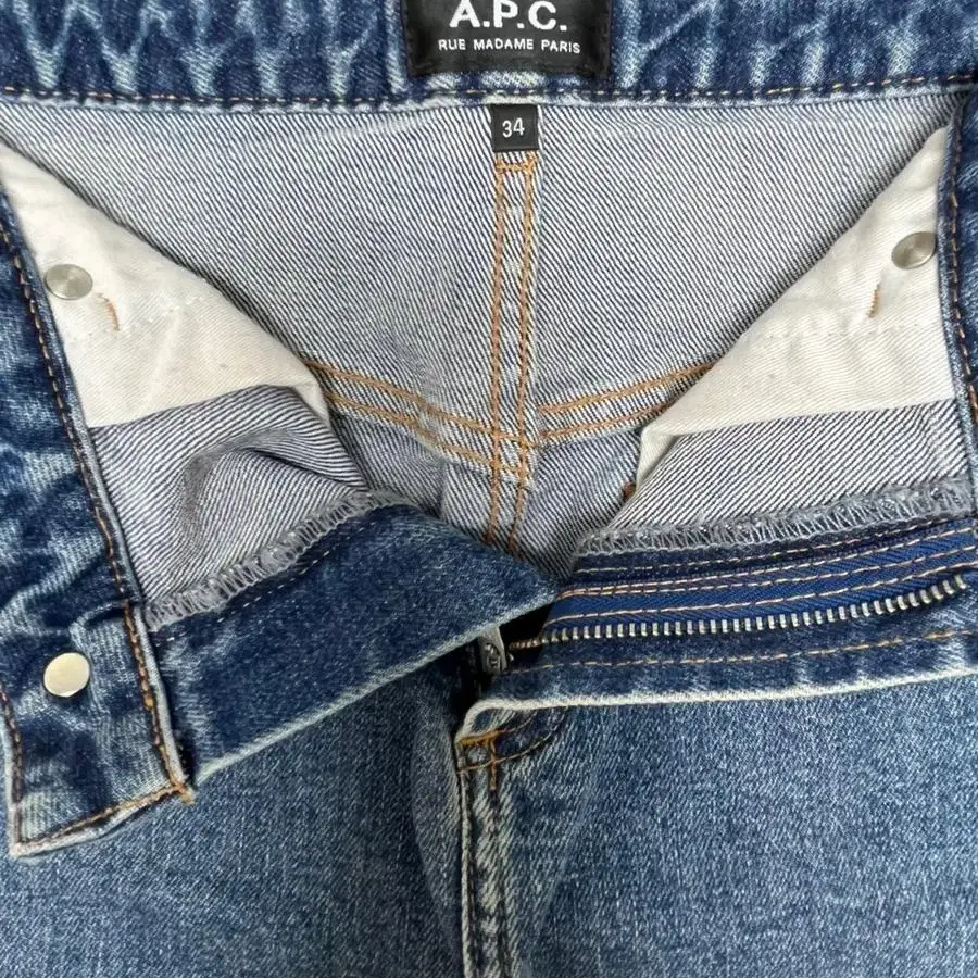 APC 아페쎄 스커트