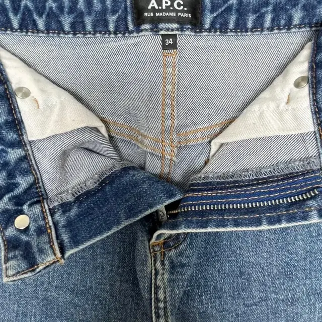 APC 아페쎄 스커트