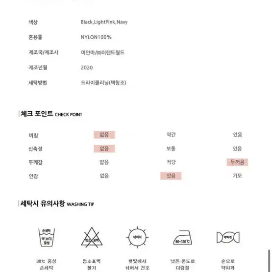 후아유 숏패딩XL (가격내림)