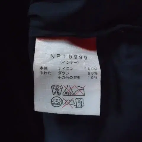 NORTH FACE 노스페이스 초간지 다운 패딩