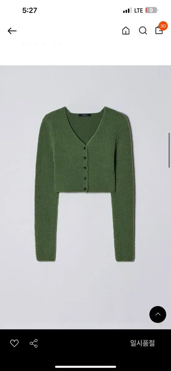 다이애그널 downy ribbed knit cardigan (green)