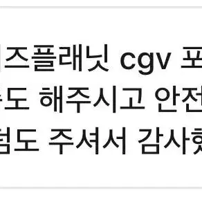 상점후기