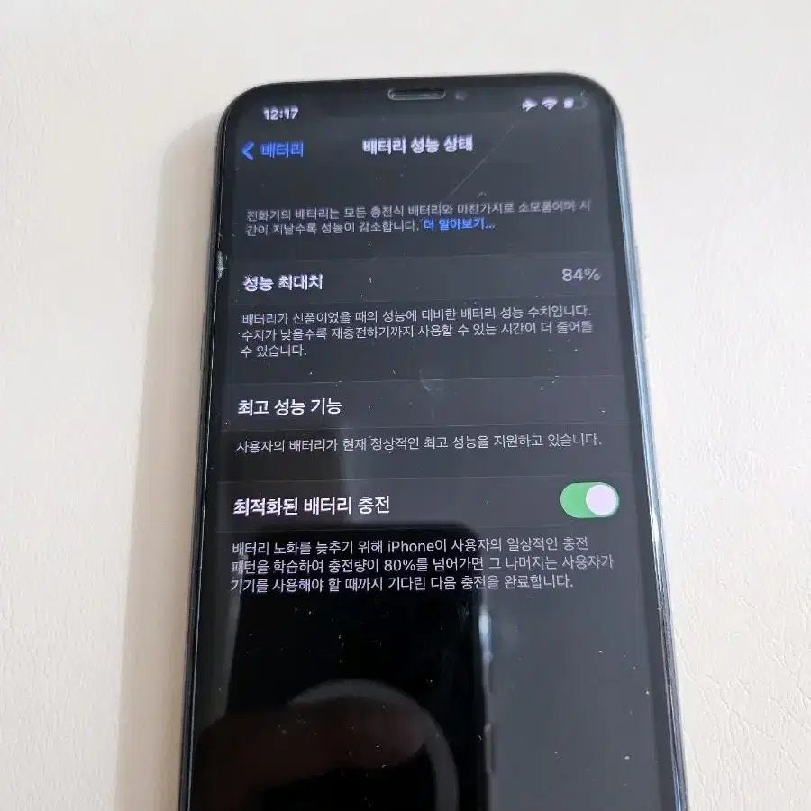 아이폰X 스페이스그레이 64GB(수화기X, 페이스아이디X)