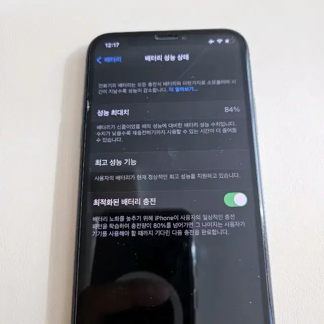 아이폰X 스페이스그레이 64GB(수화기X, 페이스아이디X)