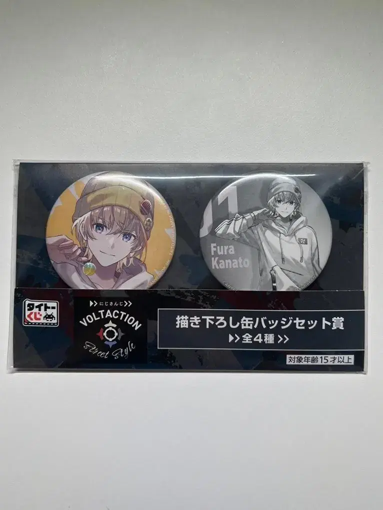 NIJISANJI Voltation Fuura Kanato Ichibankuji First Lottery Can Badge