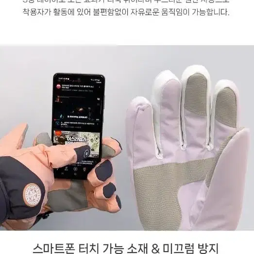 스마트폰터치 따뜻한 스키장갑.최저가