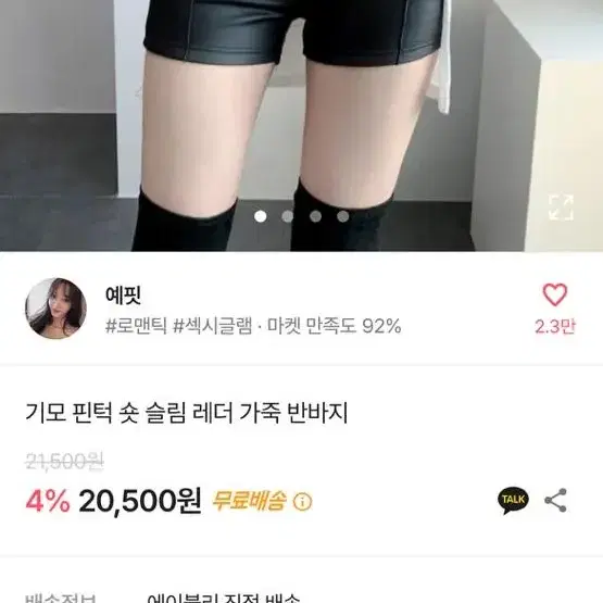 에이블리 옷장 정리!!! 급처