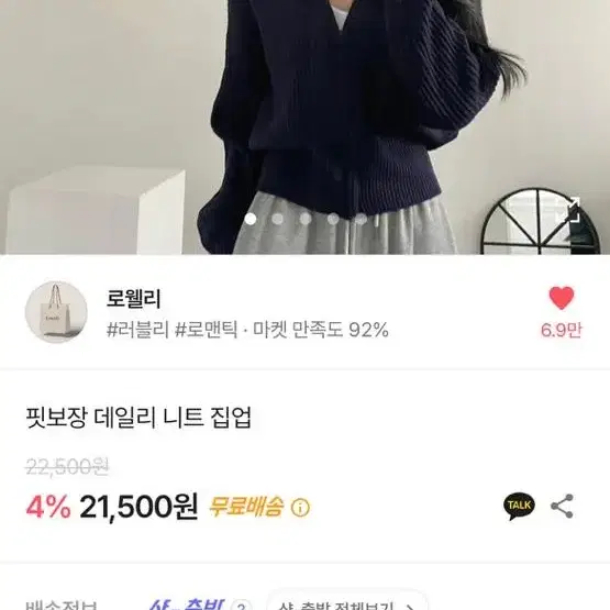 에이블리 옷장 정리!!! 급처