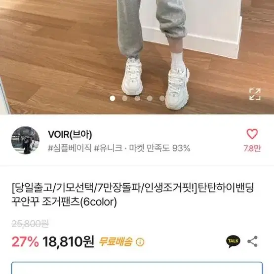 에이블리 옷장 정리!!! 급처