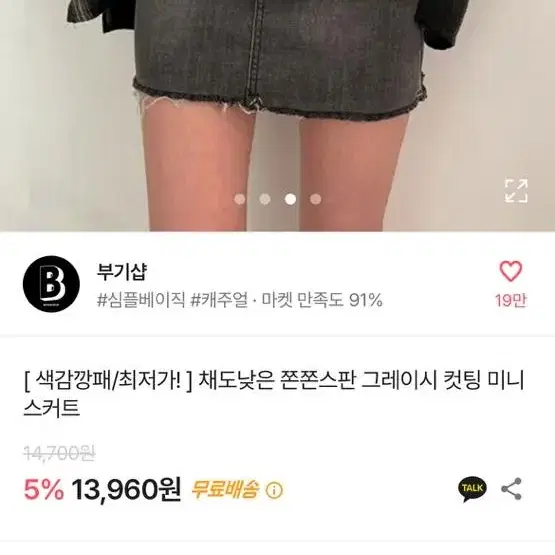 에이블리 옷장 정리!!! 급처